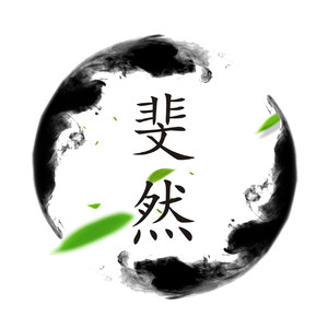 中东大码美女阴毛视频
