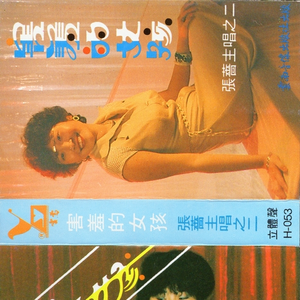 中东大码美女阴毛视频
