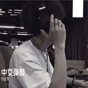 中东大码美女阴毛视频
